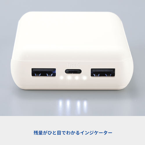 軽量小型 急速充電モバイルバッテリー10000