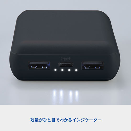 軽量小型 急速充電モバイルバッテリー10000
