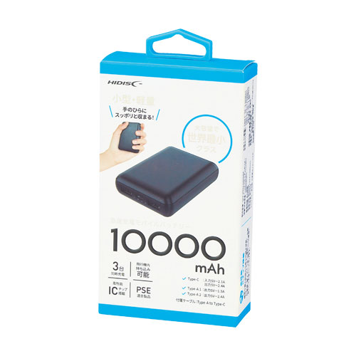 軽量小型 急速充電モバイルバッテリー10000