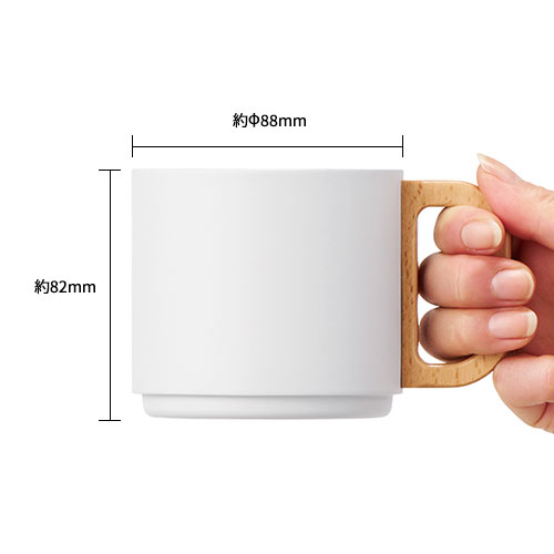 木製ハンドルサーモスタッキングマグ350ml