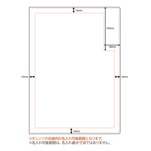 ベルポスト® クリップファイル（二つ折りタイプ）