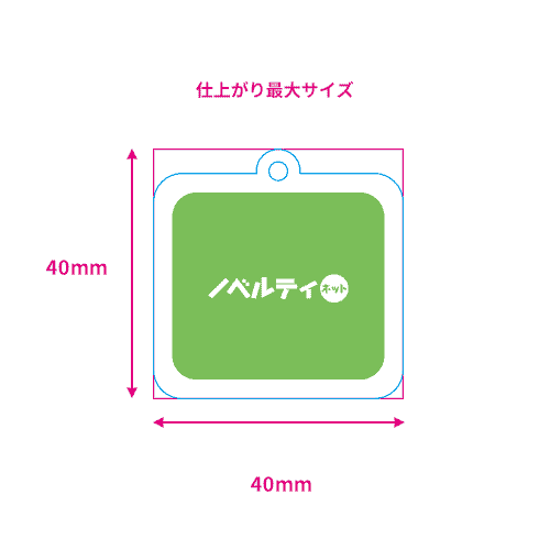 アクリルアンブレラマーカー（M）