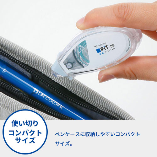 トンボ鉛筆 テープのり ピットエアーミニ使いきりタイプ 名入れ専用