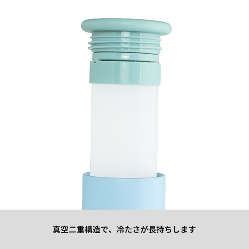 アンサンブル・ポケットインアイス