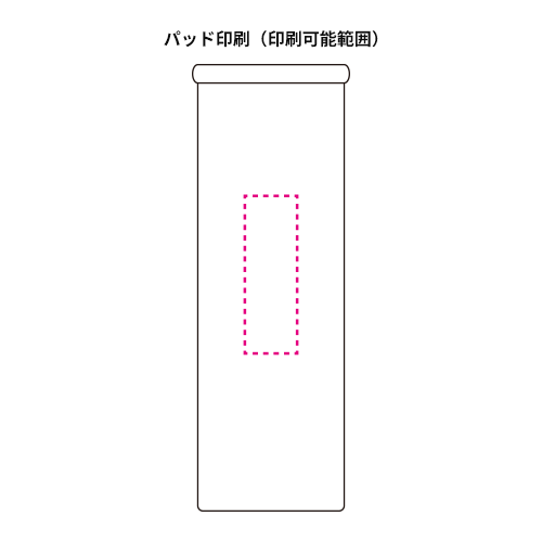 アンサンブル・ポケットインアイス