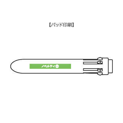 カラフル8色ボールペン