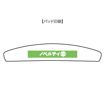ユースフルマグネットバー