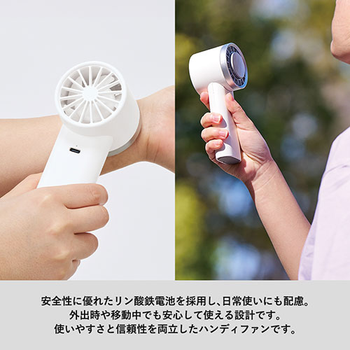 冷却プレートUSBハンディファン(リン酸鉄使用)