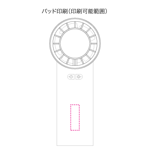 冷却プレートUSBハンディファン(リン酸鉄使用)