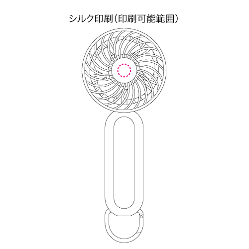 カラビナ付コンパクトハンディファン（準固体使用）