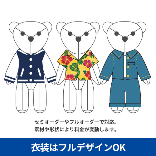 オリジナルベアキーリング|メンプログッズ・ライブグッズの実績あり!