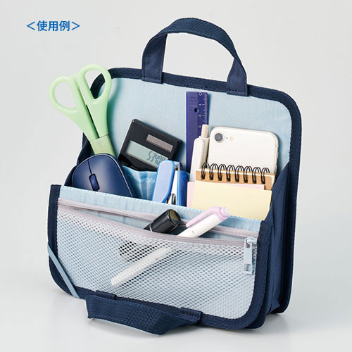 文具まとめて持ち運びバッグ