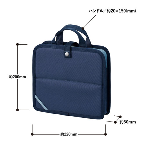 文具まとめて持ち運びバッグ