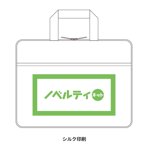 ベーシックPCバッグ