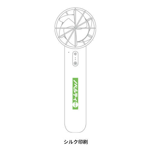 冷却プレートカラビナUSBハンディファン