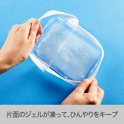 そのまま冷凍！クールジェル入ポーチ