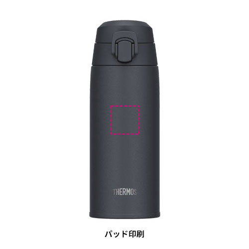 THERMOS 真空断熱ケータイマグ 550ml