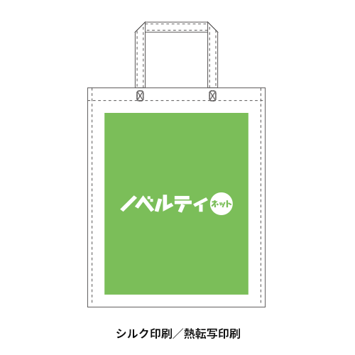 アドバッグ40 持ち手付き A4