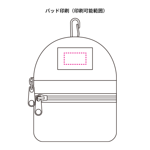 リュック型ミニポーチ(フック付き)