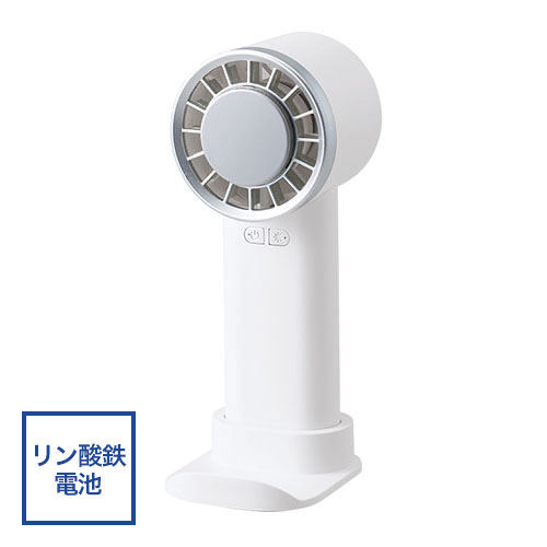 冷却プレートUSBハンディファン(リン酸鉄使用)