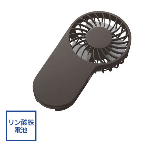 コンパクトハンディUSBファン（リン酸鉄使用）