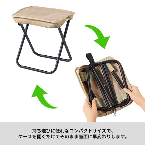 ポータブルフォールディングチェア