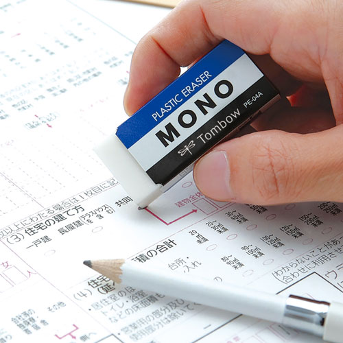 トンボ鉛筆 消しゴム MONO 名入れ専用
