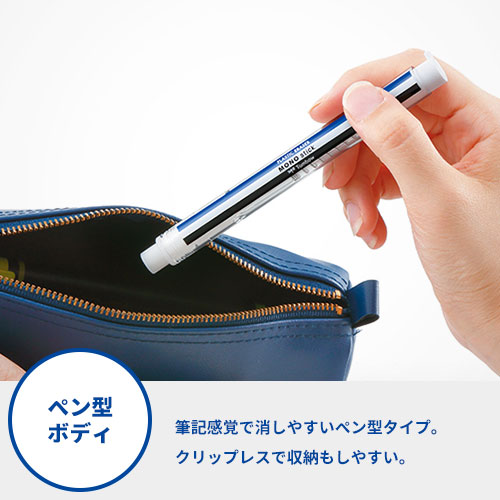トンボ鉛筆 ホルダー消しゴム モノスティック 名入れ専用