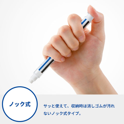 トンボ鉛筆 ホルダー消しゴム モノスティック 名入れ専用