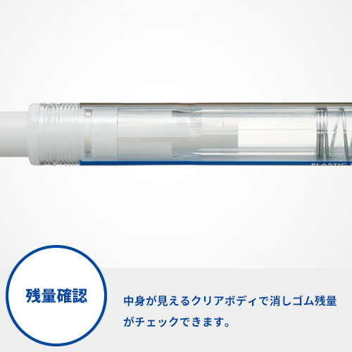 トンボ鉛筆 ホルダー消しゴム モノスティック 名入れ専用