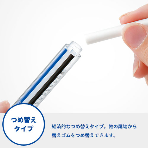 トンボ鉛筆 ホルダー消しゴム モノスティック 名入れ専用