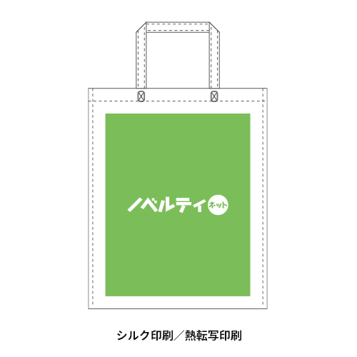 アドバッグ75 持ち手付き A4