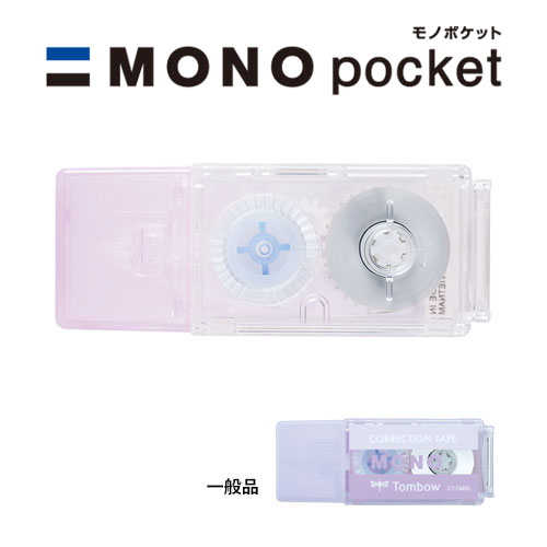 トンボ鉛筆 修正テープ モノポケット 名入れ専用