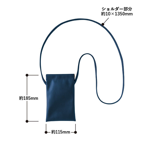 バネ口レザースタイルサコッシュ