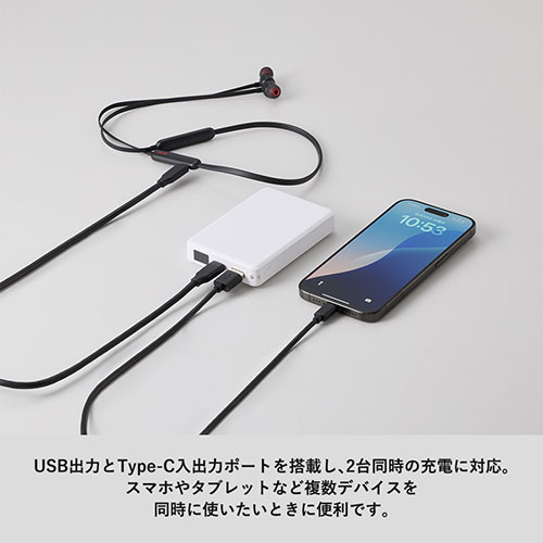 モバイルチャージャー8000 デジタル表示付