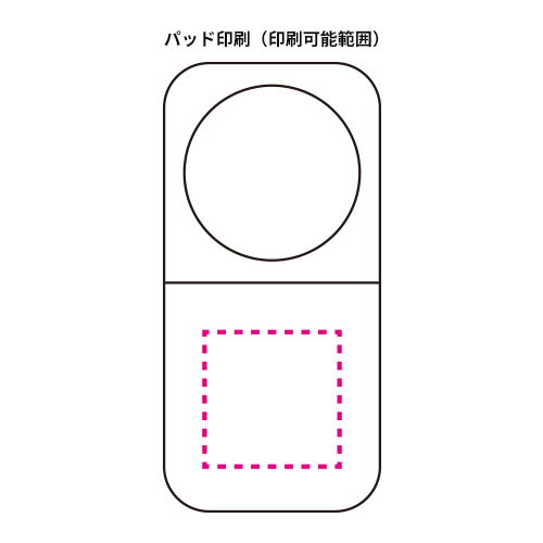 スライド式ライト付きルーペ