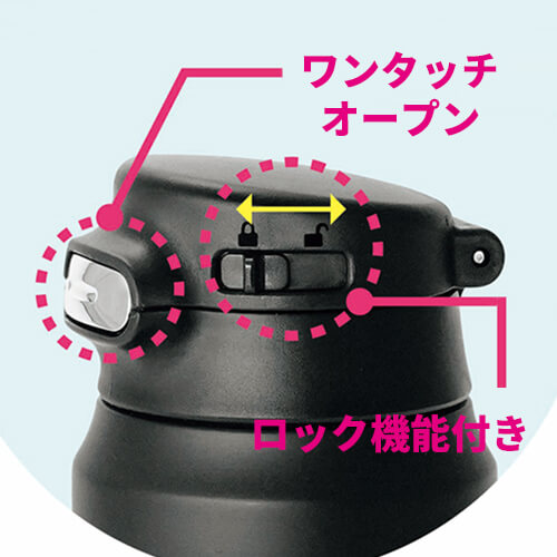 NEWワンタッチボトル 500ml （真空二重構造）