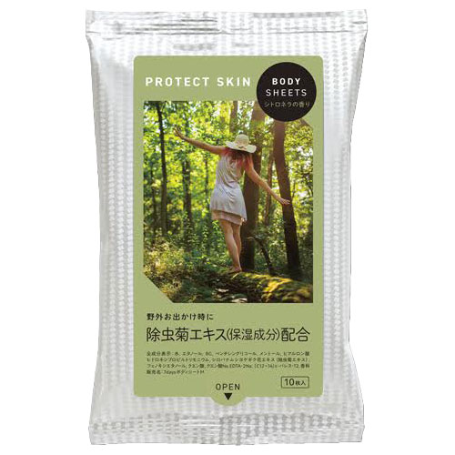 BODY SHEET PROTECT SKIN 10枚入 シトロネラの香り