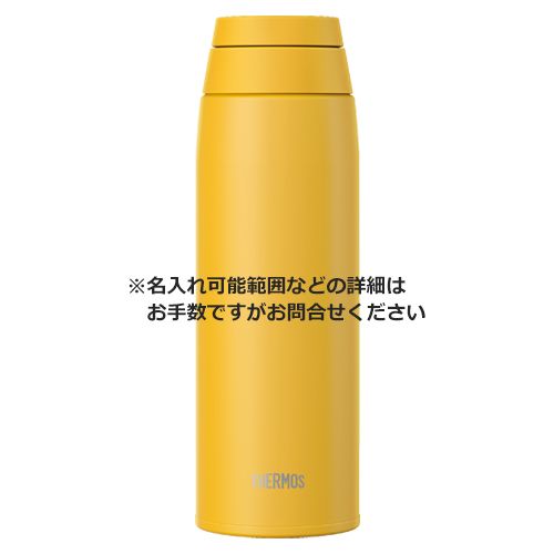 THERMOS 真空断熱ケータイマグ 750ml