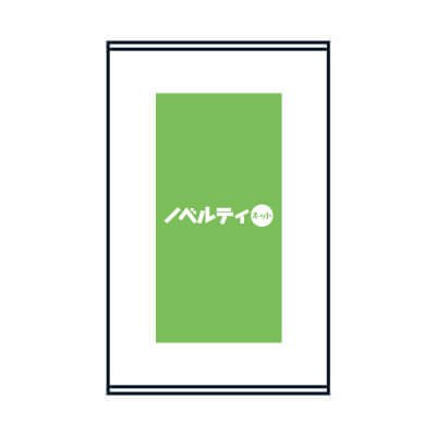 ペン付 ポケットふせん