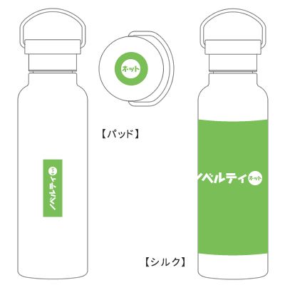 ステンレスダブルウォールボトル（500ml）