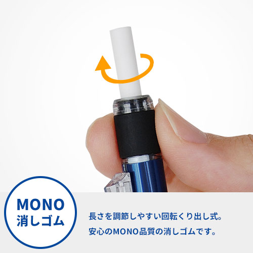 トンボ鉛筆 シャープペンシル モノグラフ 0.5 パステルカラー