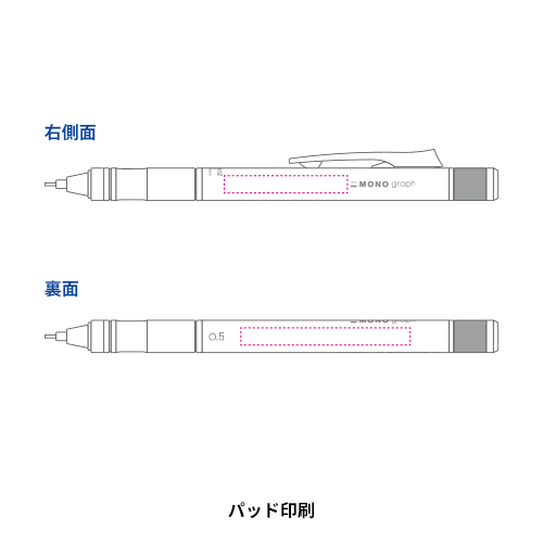 トンボ鉛筆 シャープペンシル モノグラフ 0.5 パステルカラー
