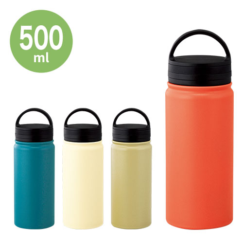 ビーサイド・真空二重ハンドル付きマグボトル 500ml