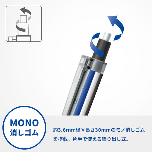 トンボ鉛筆 シャープペンシル モノグラフライト 0.5