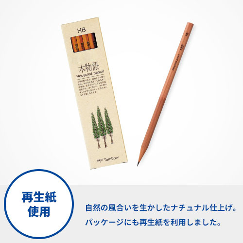 トンボ鉛筆 木物語（リサイクル鉛筆）