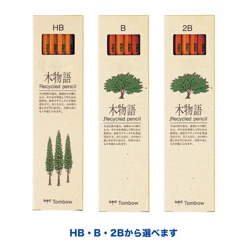 トンボ鉛筆 木物語（リサイクル鉛筆）
