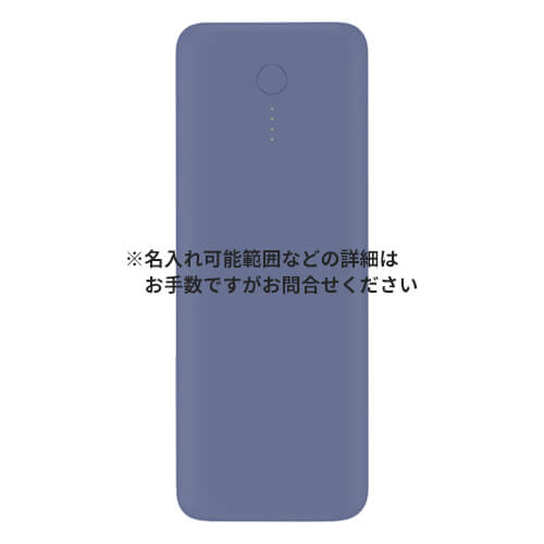 Owltech 大容量モバイルバッテリー 20000mAh