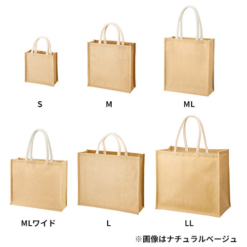 ジュートスクエアトート（L）