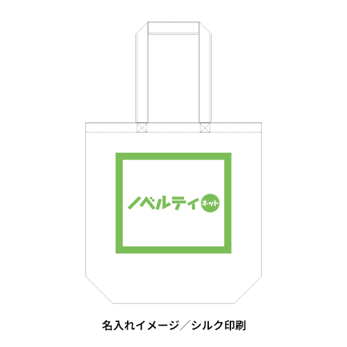 デニムトート（M）　インディゴ